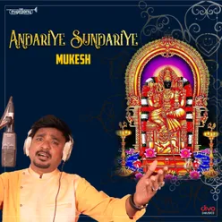 Andariye Sundariye (From Navarasamaalai)